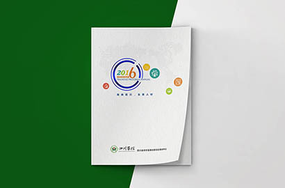 那曲县画册设计：以场景为媒，打造城市体验的全新入口